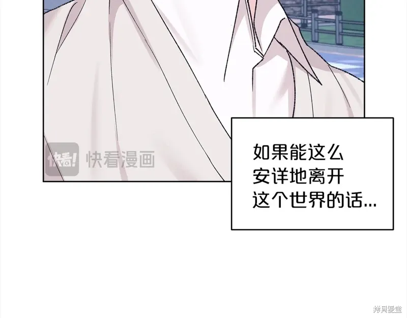 第3季20话 第101页