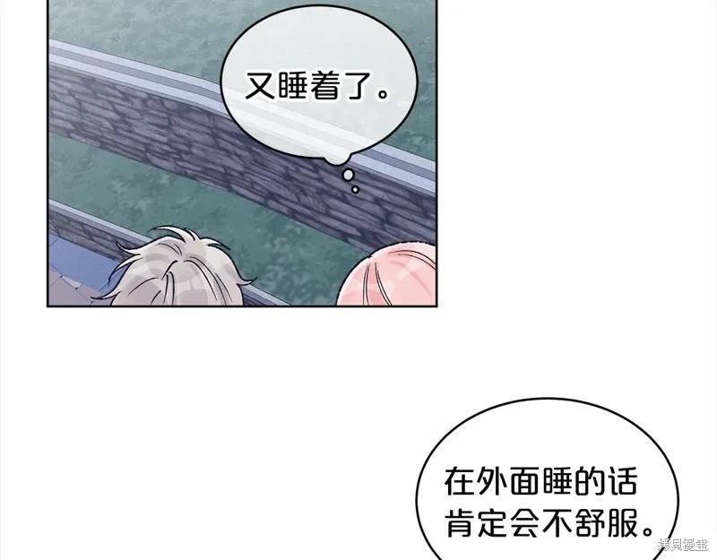 第3季20话 第105页