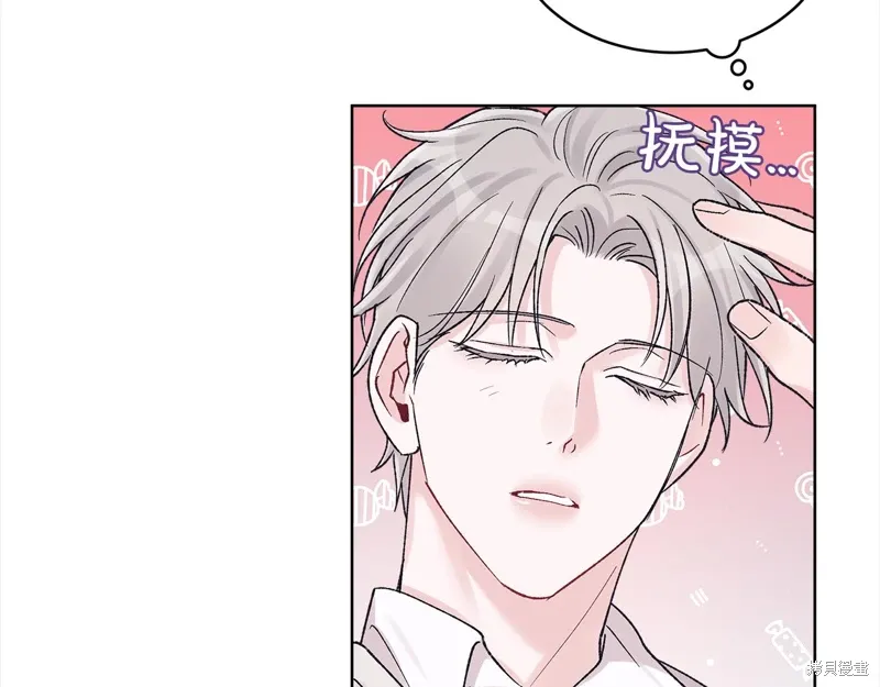第3季20话 第106页