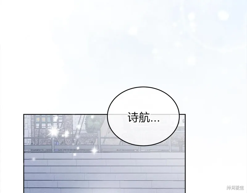 第3季20话 第112页