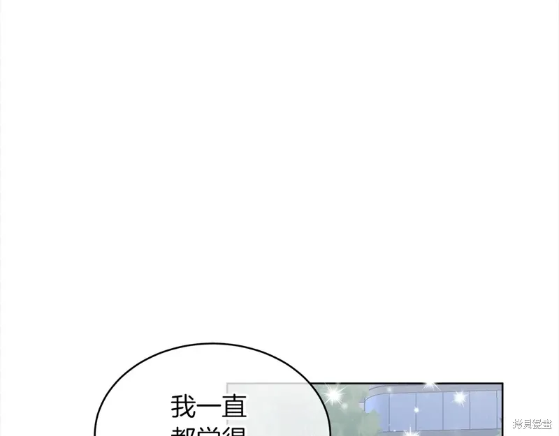第3季20话 第114页