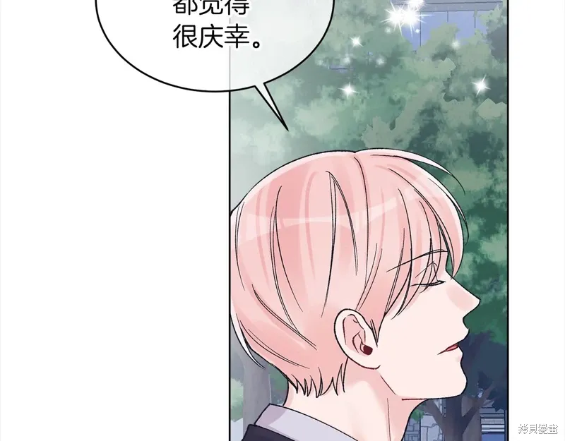 第3季20话 第115页