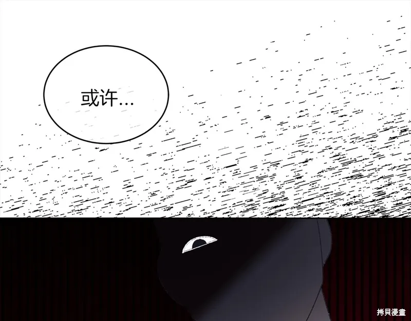 第3季20话 第119页