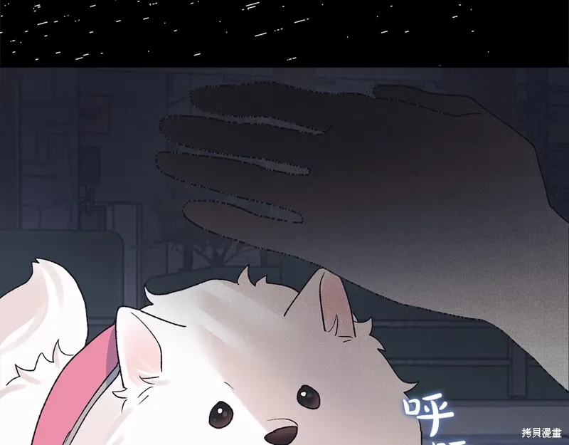 第3季20话 第121页