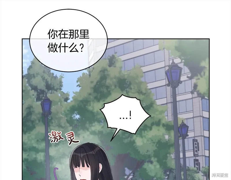 第3季21话 第10页