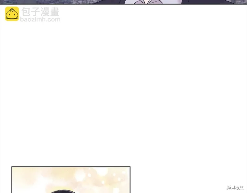 第3季21话 第13页