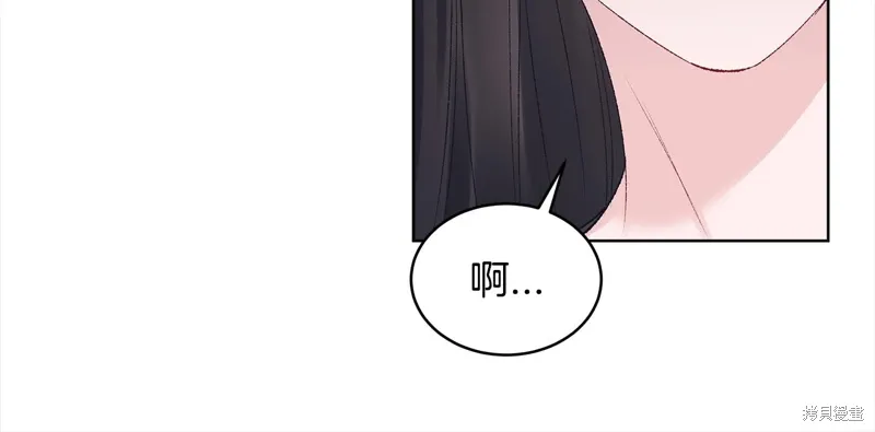 第3季21话 第15页