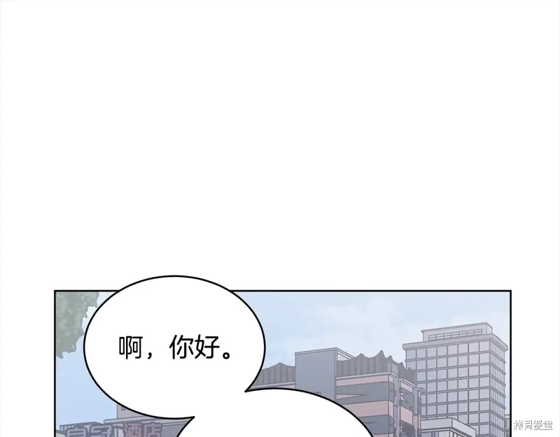 第3季21话 第16页