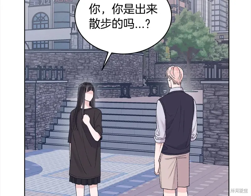 第3季21话 第17页