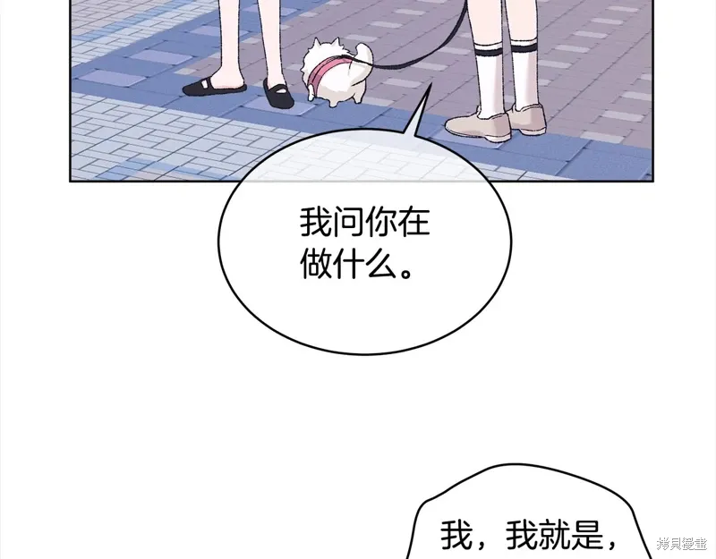 第3季21话 第18页
