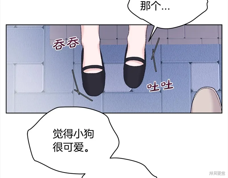 第3季21话 第19页