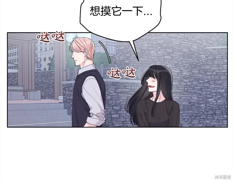 第3季21话 第20页
