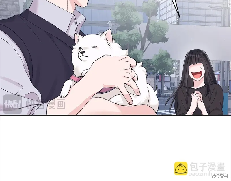 第3季21话 第23页