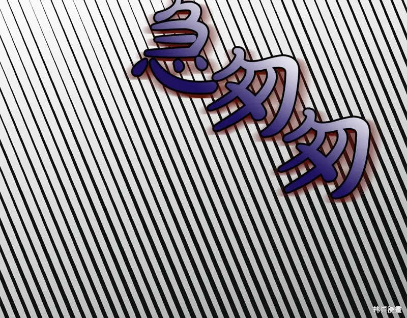第3季21话 第30页
