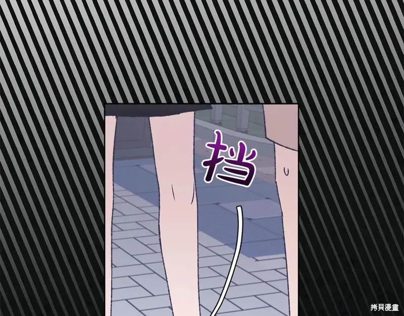 第3季21话 第31页