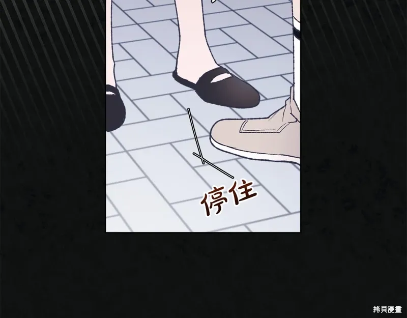 第3季21话 第32页