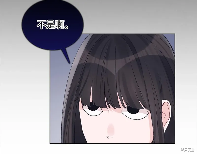 第3季21话 第35页