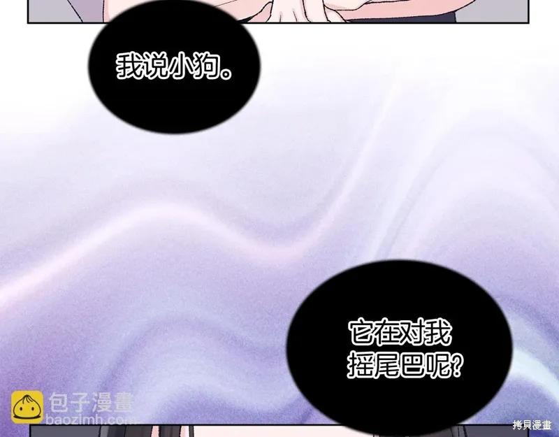 第3季21话 第38页
