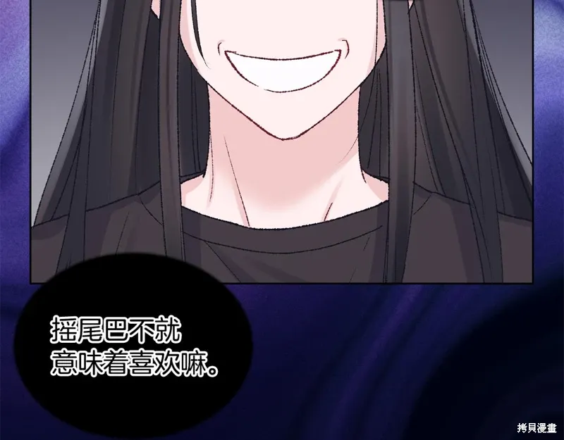 第3季21话 第39页