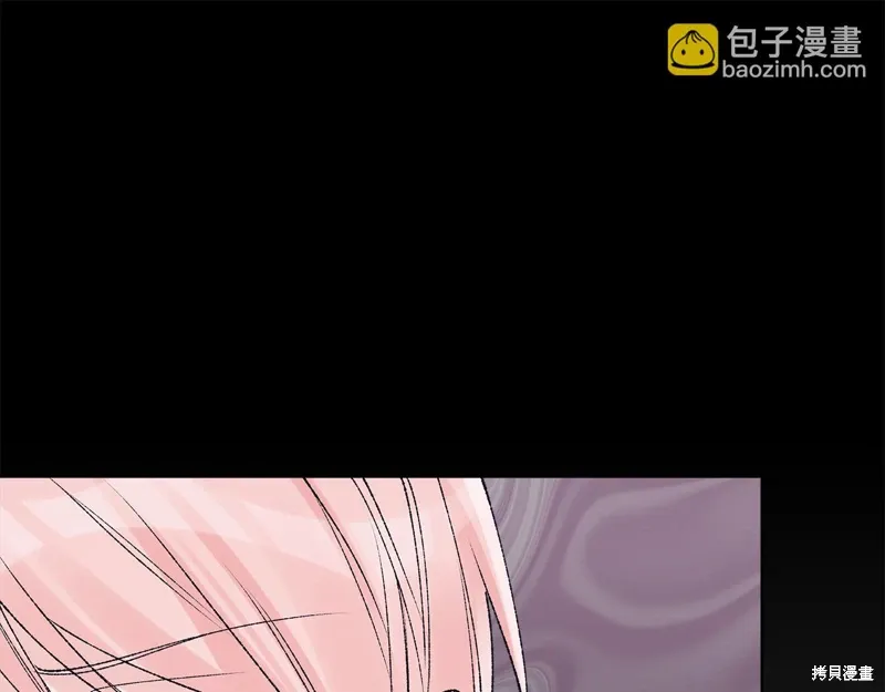 第3季21话 第42页
