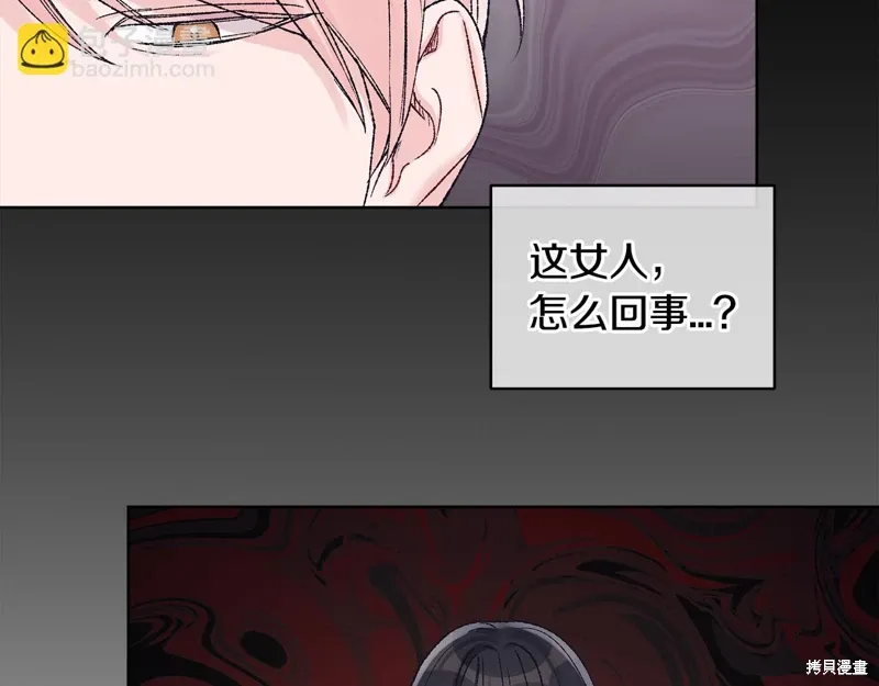 第3季21话 第43页