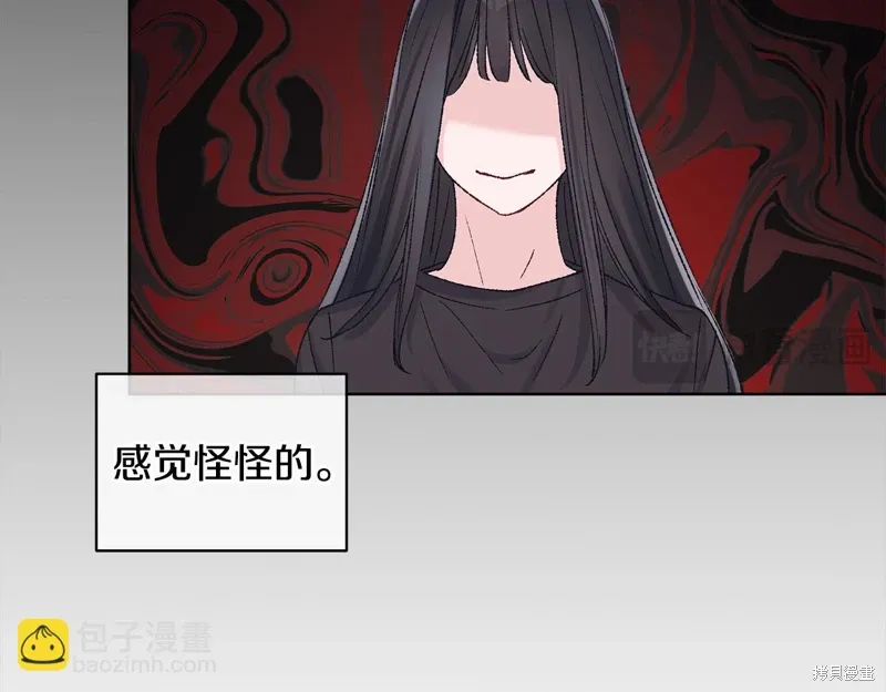 第3季21话 第44页