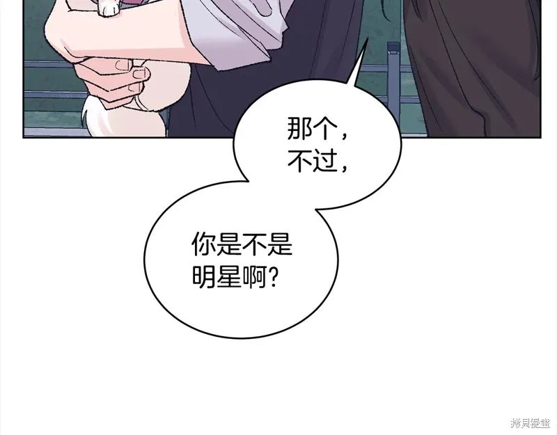 第3季21话 第47页