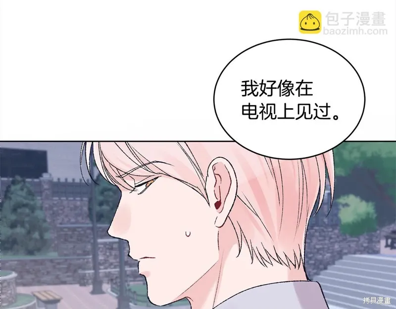 第3季21话 第48页
