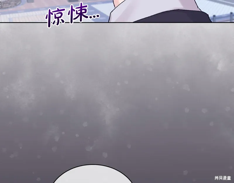 第3季21话 第49页