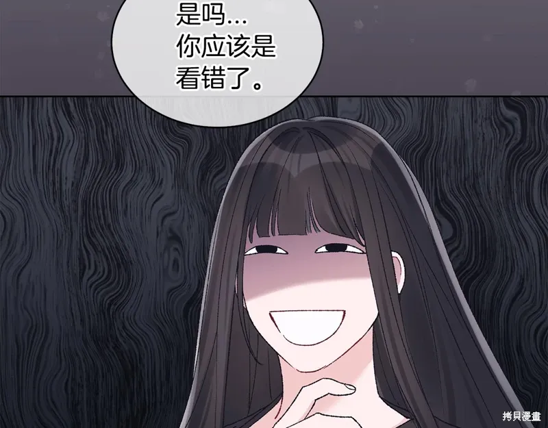 第3季21话 第50页