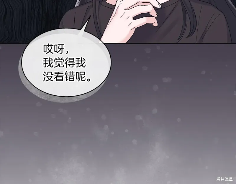第3季21话 第51页