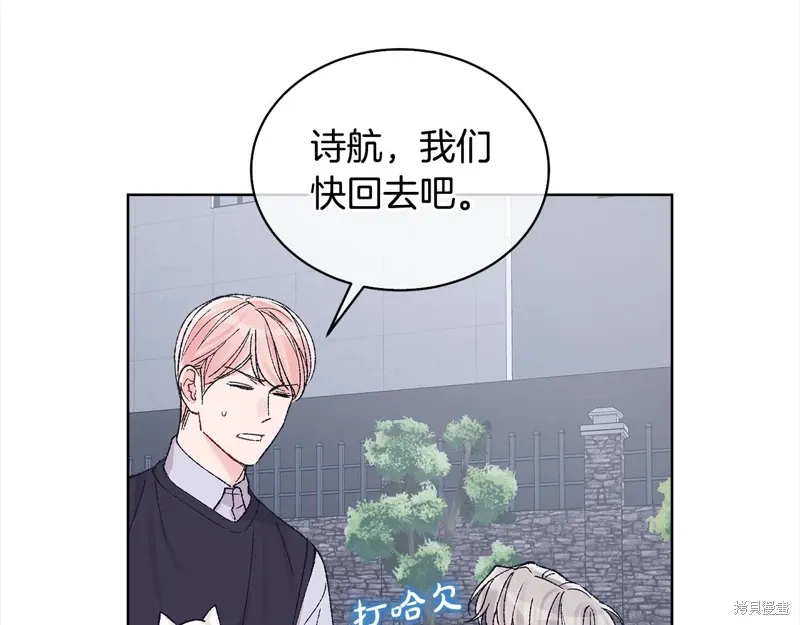 第3季21话 第57页