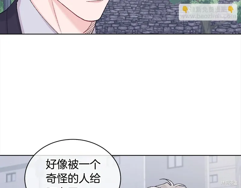 第3季21话 第60页