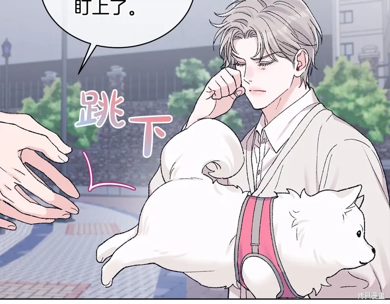 第3季21话 第61页