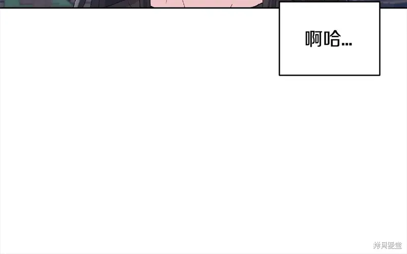 第3季21话 第67页