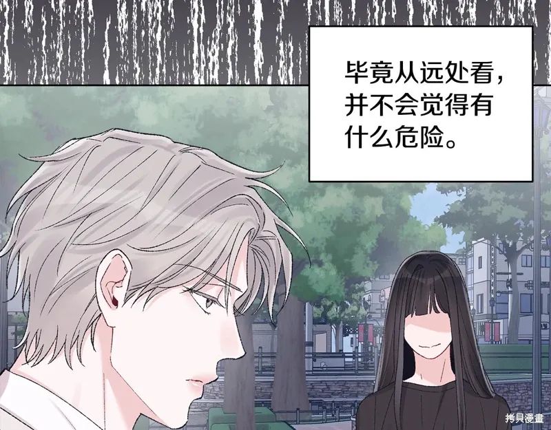 第3季21话 第70页