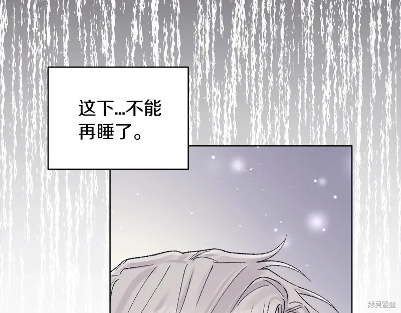 第3季21话 第72页