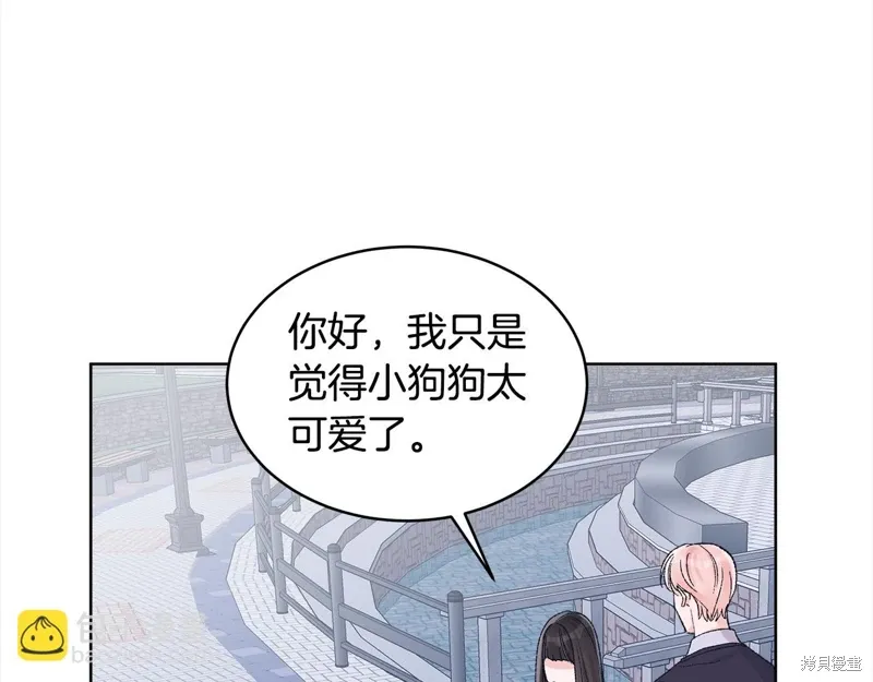 第3季21话 第76页