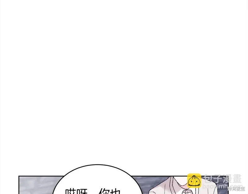 第3季21话 第82页