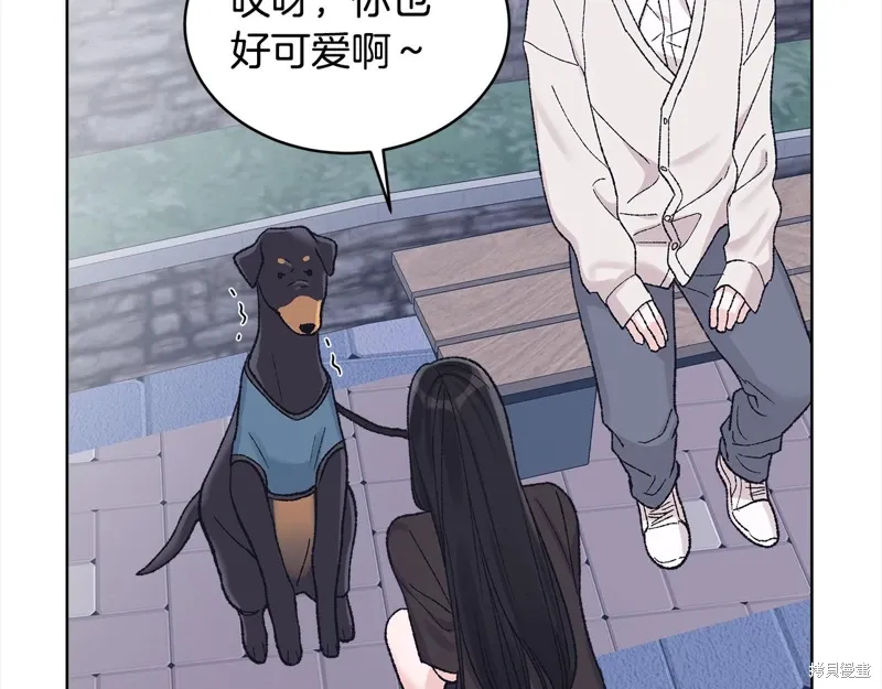 第3季21话 第83页