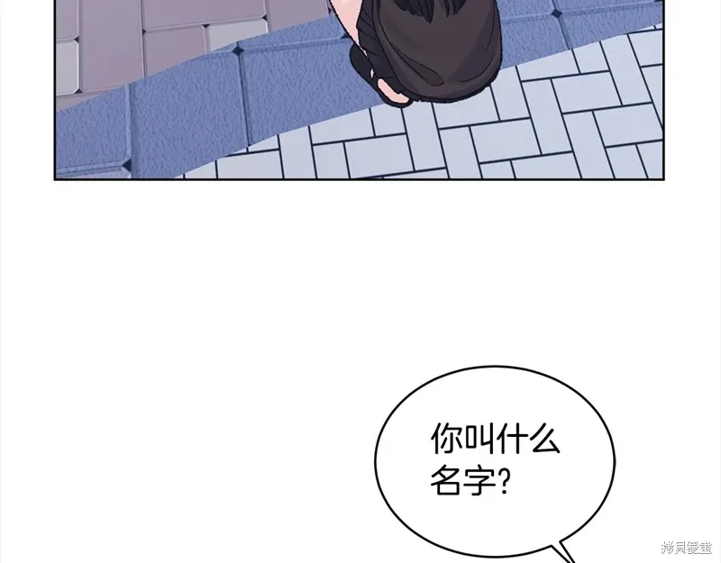 第3季21话 第84页