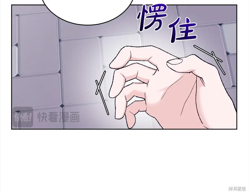 第3季21话 第88页