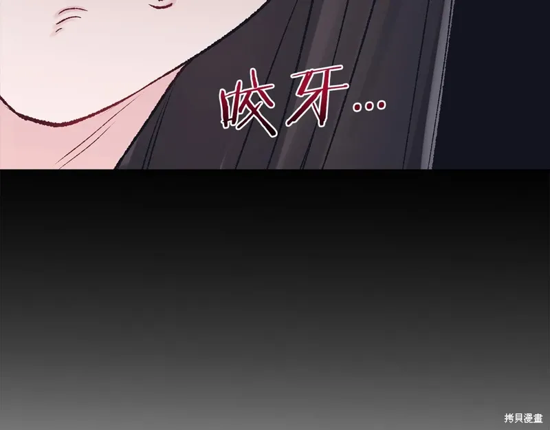 第3季21话 第96页
