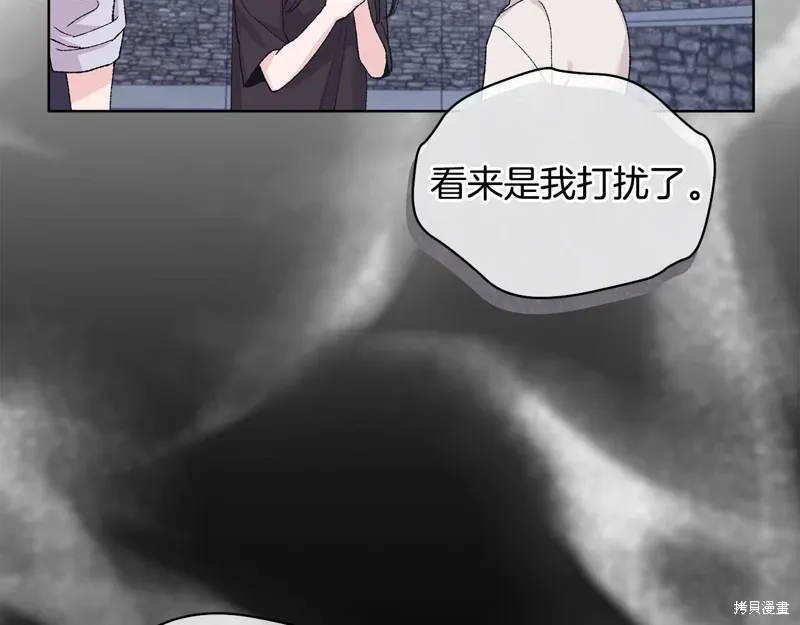 第3季21话 第99页