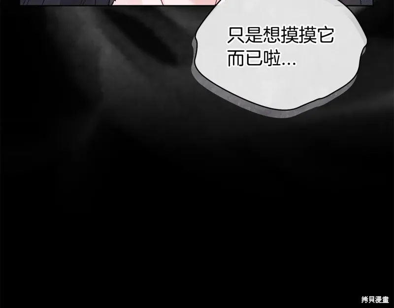 第3季21话 第101页