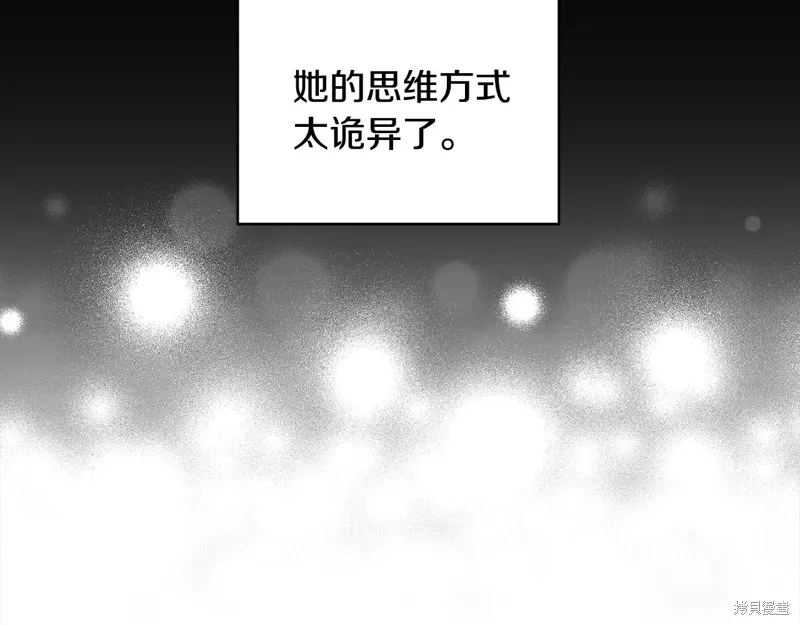 第3季21话 第104页