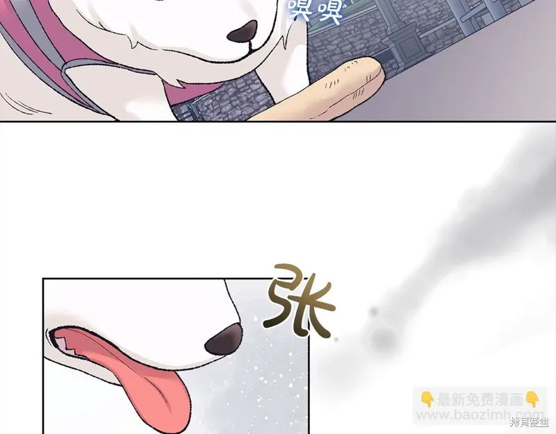 第3季21话 第115页