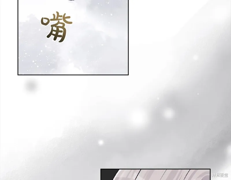 第3季21话 第116页