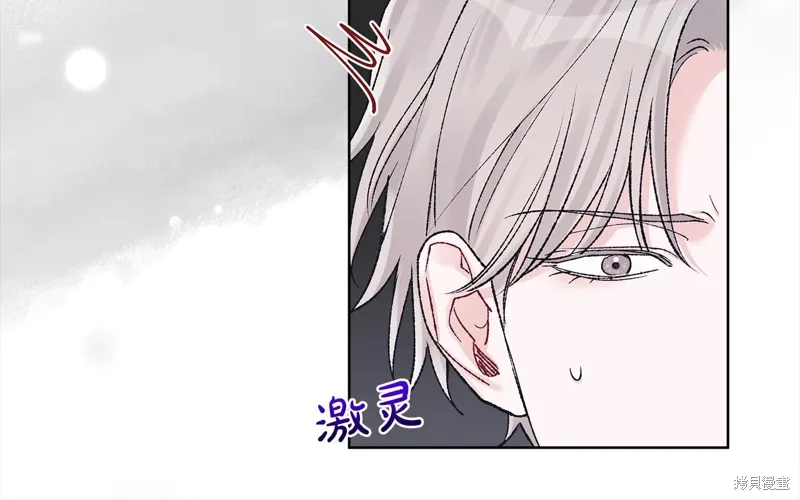 第3季21话 第117页
