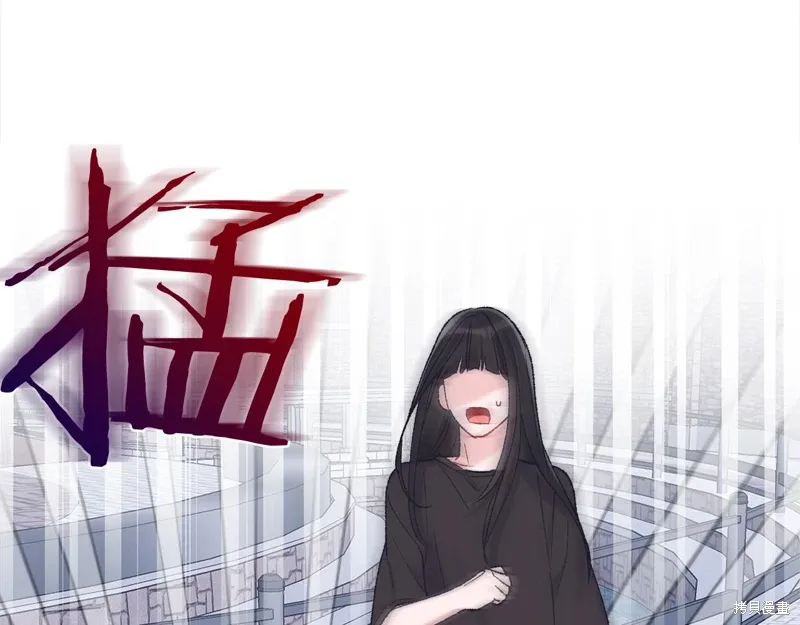 第3季21话 第119页